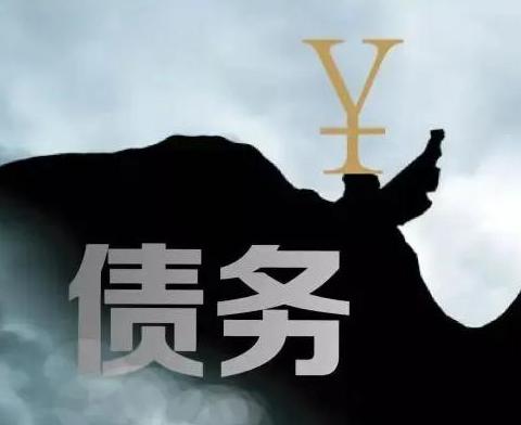 什么是债务优化，广阳债务优化有什么效果？
