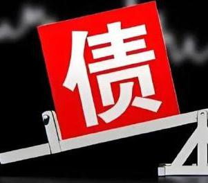 广阳网贷债务重组是怎么做的？