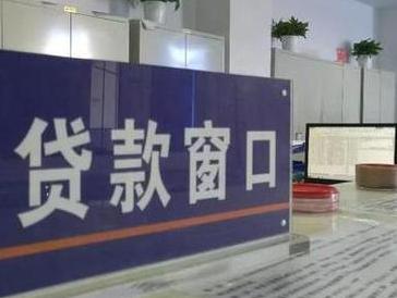 广阳停息挂账怎么办理？办理停息挂账的流程和注意事项有哪些？
