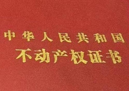 广阳房子抵押给银行贷款利率多少 ?