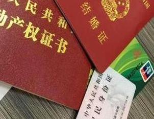广阳房子不是自己的能去办理房屋抵押贷款吗？
