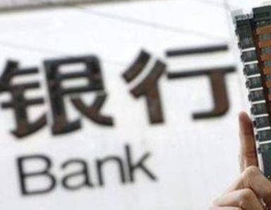 办理广阳银行抵押贷款流程及条件是什么?