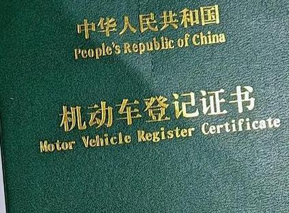 广阳车抵押贷款有没有风险？